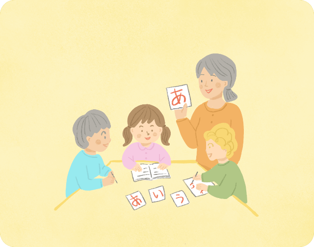 Illustration of children learning Japanese using hiragana cards